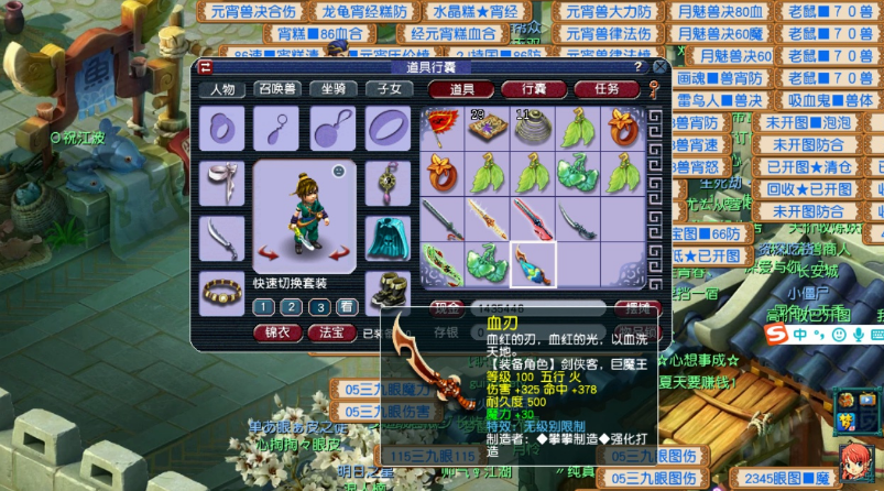 梦幻西游：狗托运气有多好？先是无级别，随后出120不磨武器