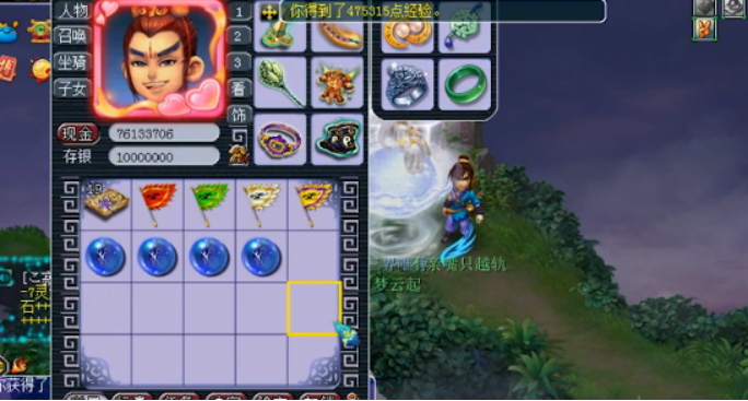 梦幻西游：祈愿宝箱5连开，附魔宝珠都到碗里来