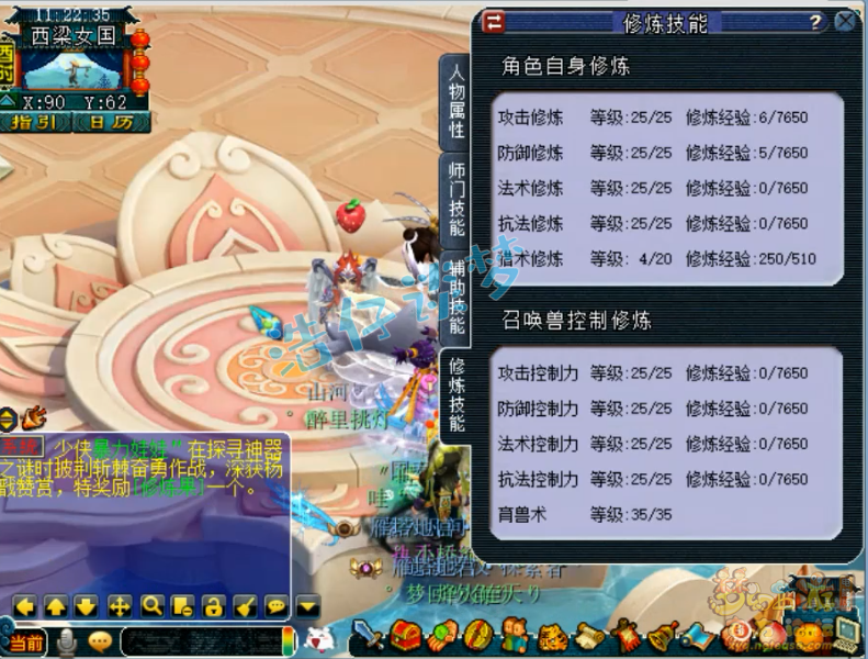 梦幻西游：全服第一剑、第一法暴项链相继诞生，年终奖提前发了？