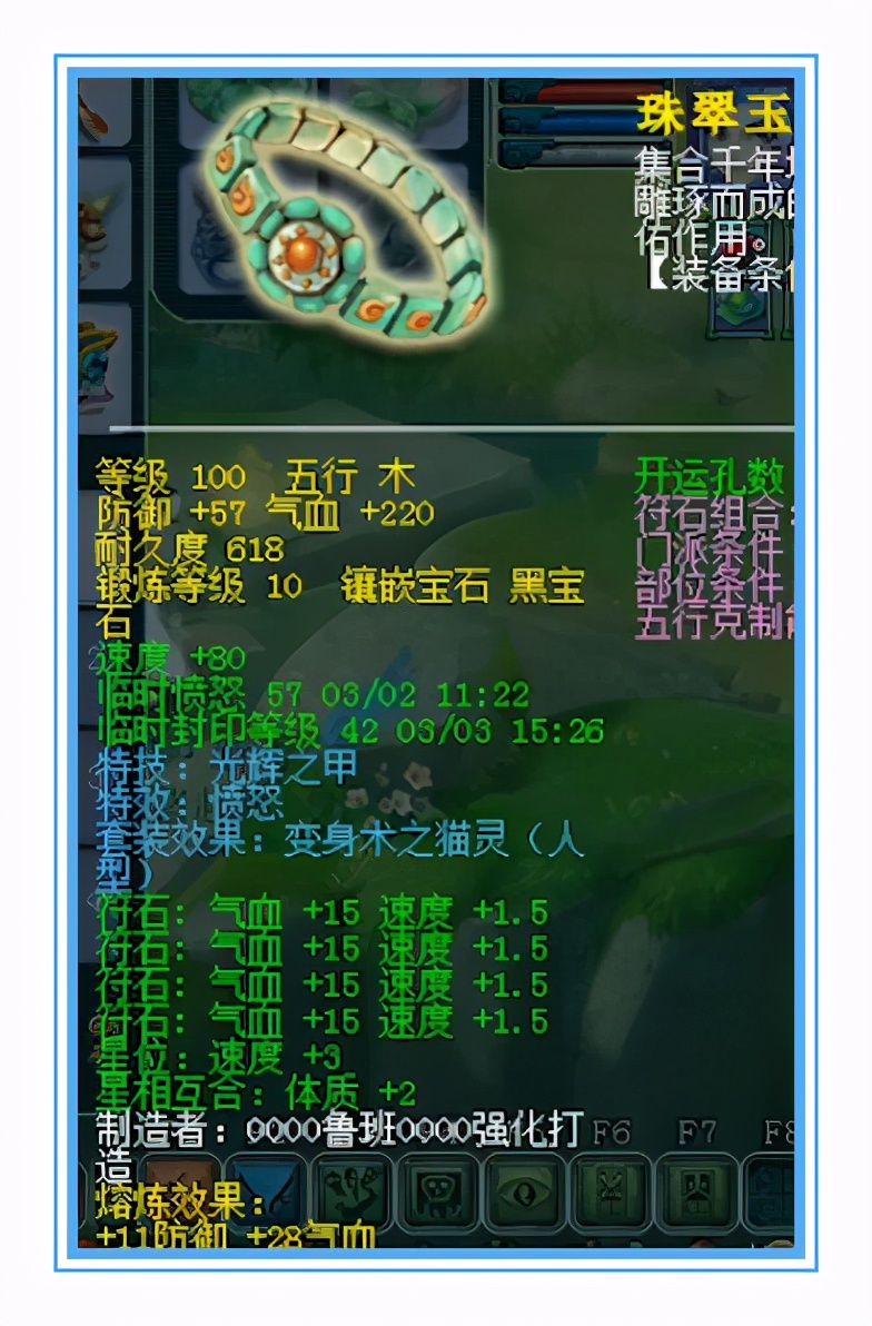 梦幻西游：五特技、六封印，这神威地府也太强了吧