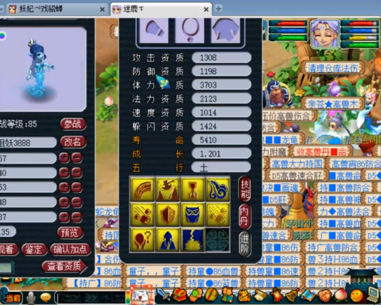 梦幻西游：一蓝都不忍，11技能力劈泪妖超顺上书