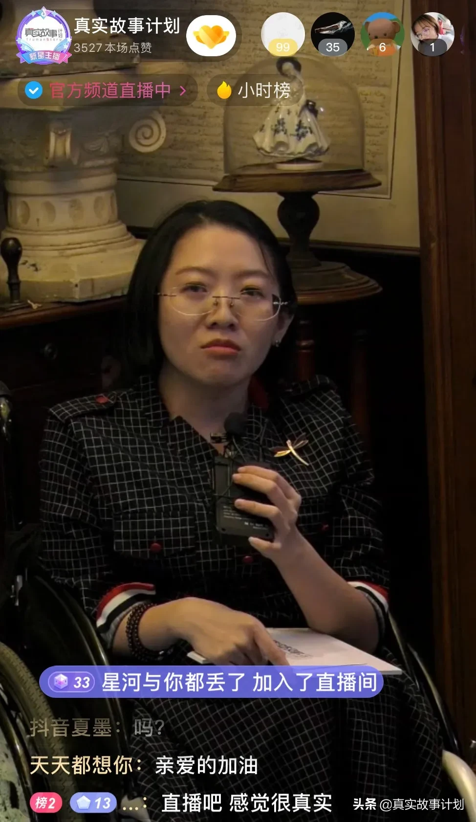 陌生人的爱，夜晚才会说出口