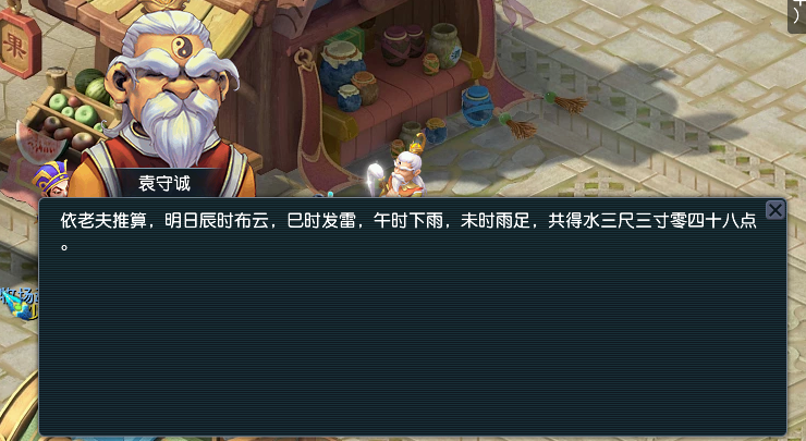 梦幻西游：李世民的地府一日游，泾河龙王副本故事