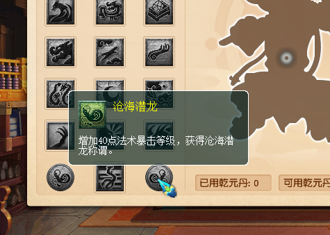 梦幻西游：新资料片经脉系统重大改版，魔大唐力盘丝毒地府来了