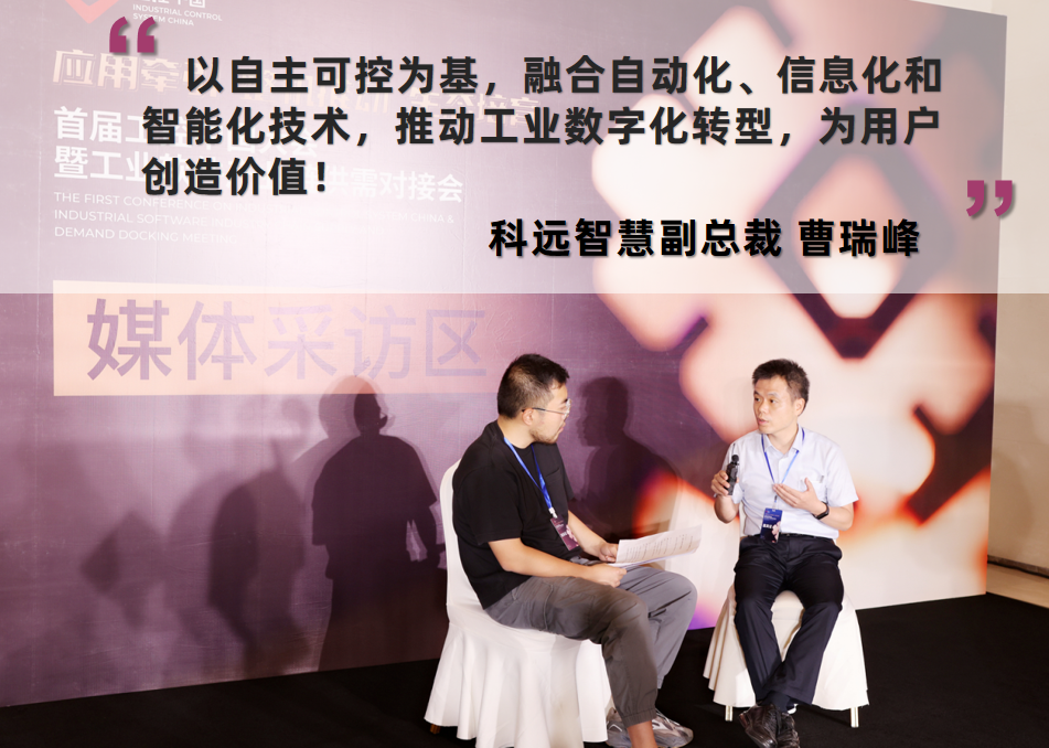 深度专访 | 中国工业控制激荡30年，铂莱国际如何求索？
