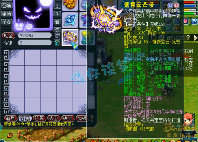 梦幻西游：175神木林能打服战却酷爱单挑，堪称“单挑界霸主”