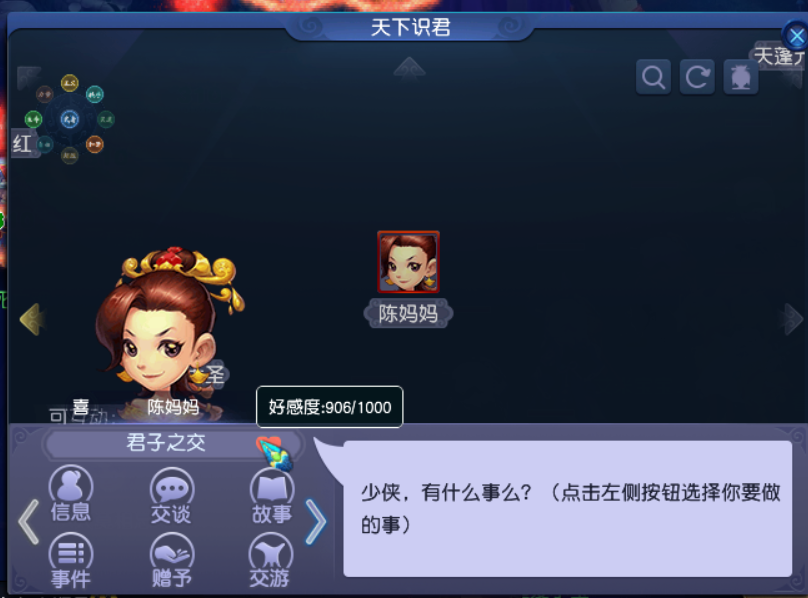 梦幻西游：单开玩家真是越来越忙了，每日各种任务做不完