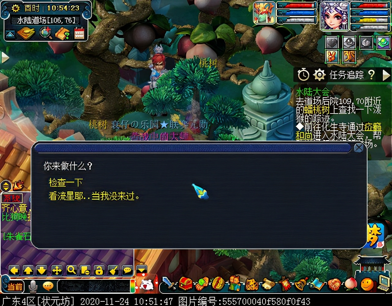 “水陆大会”副本攻略：积分较多，有较低概率获得满次小夜卡