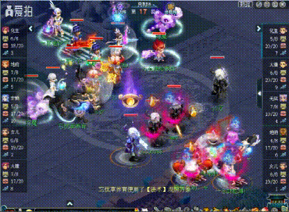 梦幻西游：服战爆冷明秀园夺冠，多个强服提前出局