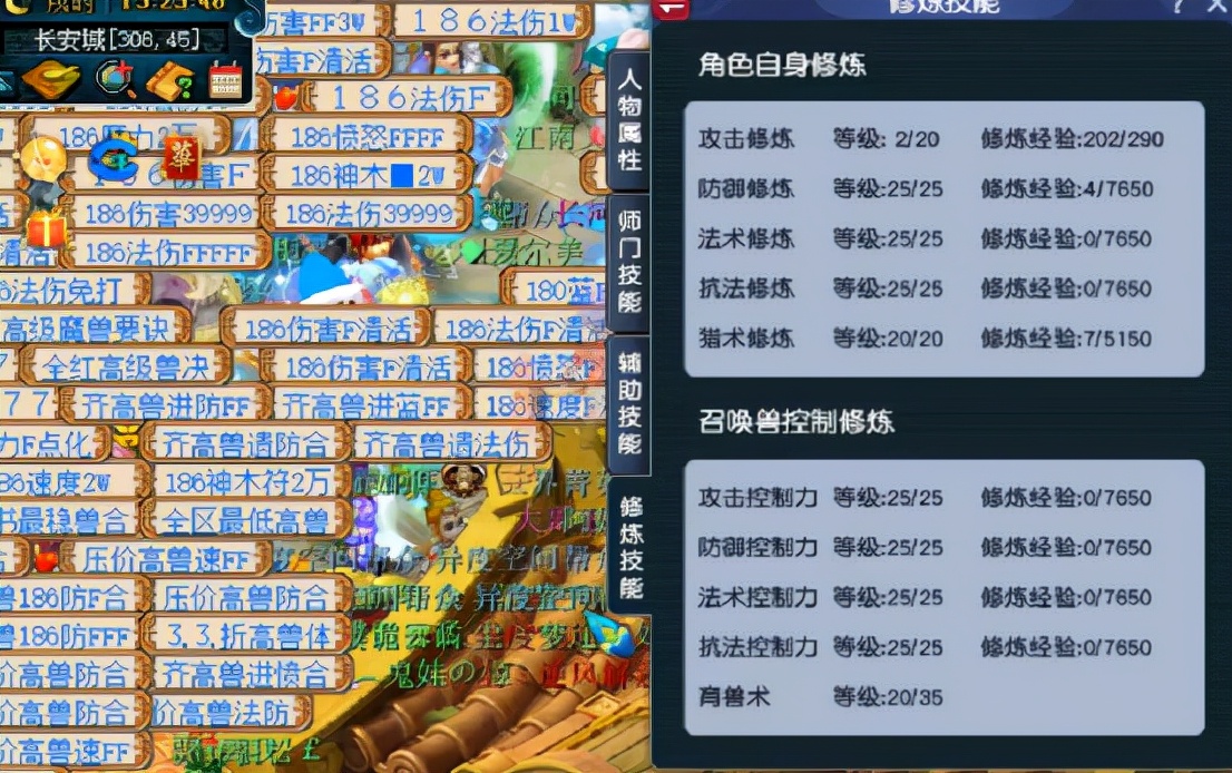 梦幻西游：175级化圣9层龙宫玩家鉴定**伤神器，一样如虎添翼