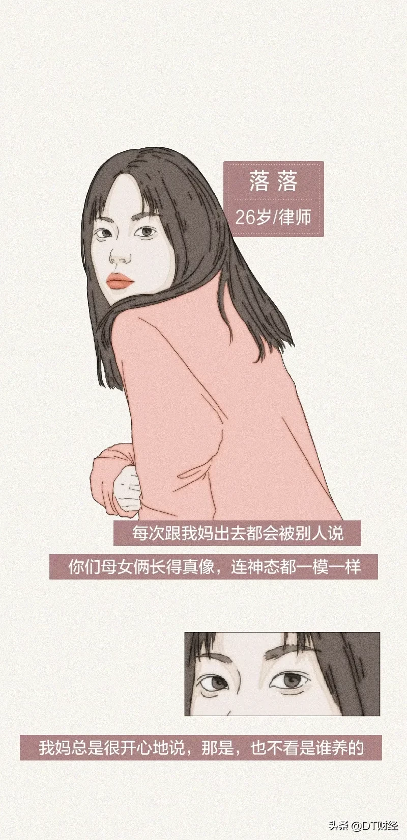 原生家庭伤害的孩子，都成为什么样的大人了？