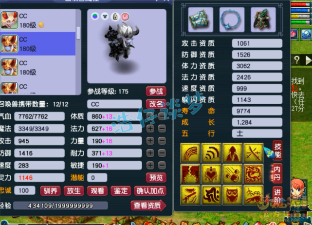 梦幻西游：175神木林能打服战却酷爱单挑，堪称“单挑界霸主”