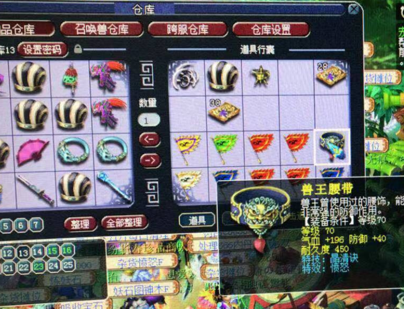 梦幻西游：精锐第一人！18年刷出400亿经验，比化九3000亿还难