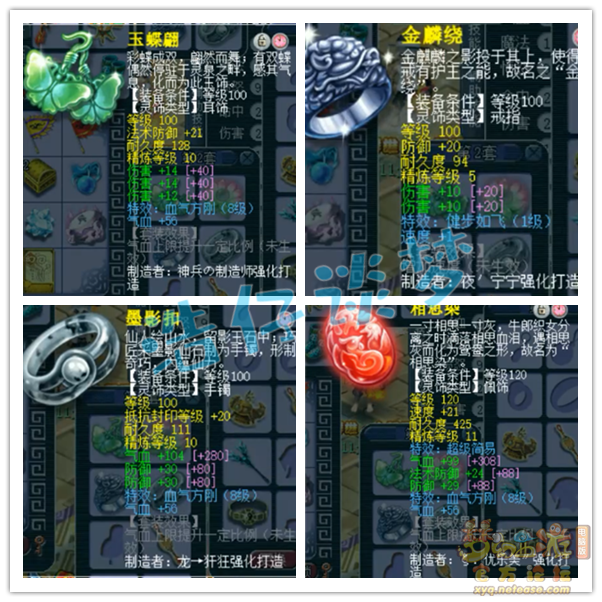 梦幻西游：王谢2000万法系的队友，带全服第一画魂，没第2只