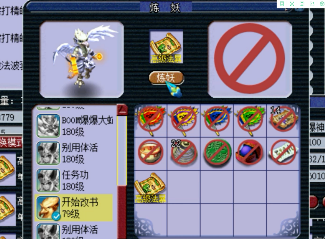 梦幻西游：钓鱼岛蛇卵孵化，11技能护盾雷鸟人打书