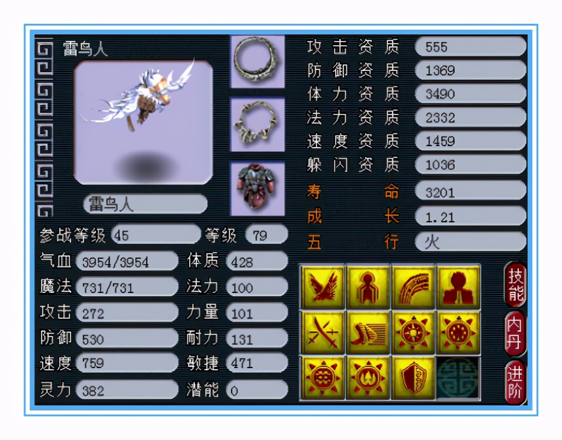 梦幻西游：精锐女儿村硬件，两套灵饰，四件超级简易，属性拉满