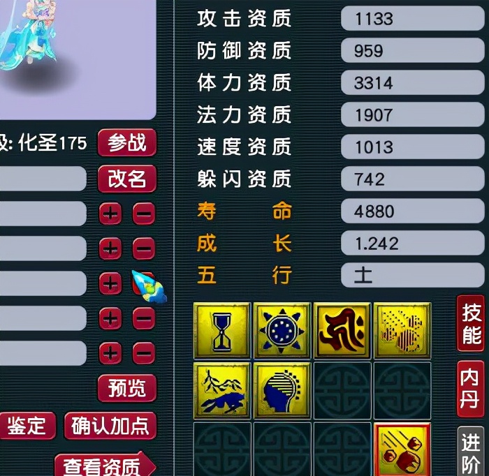 梦幻西游：9技能须弥卖不掉，玩家强行直播打书，结果闹出了乌龙