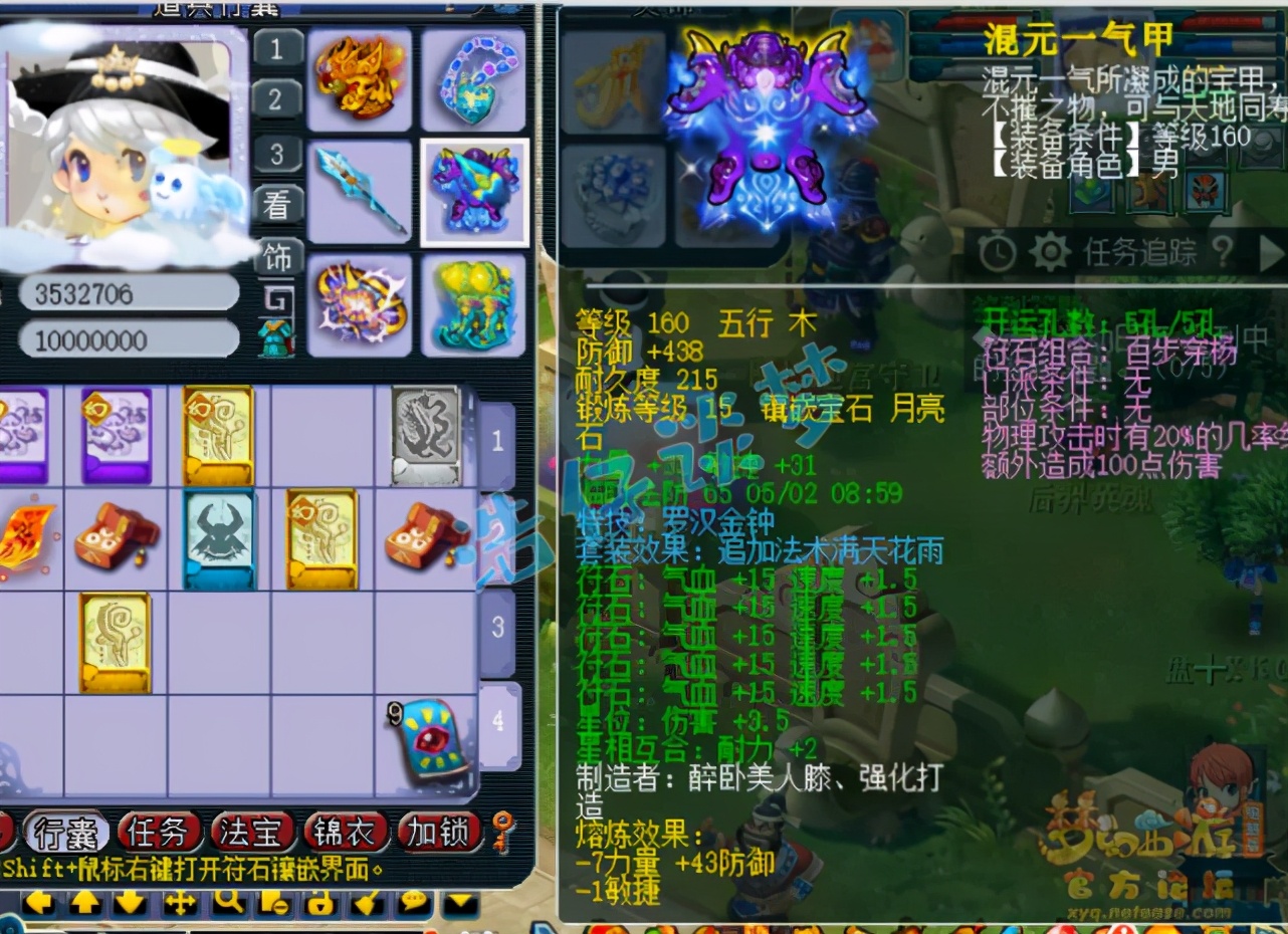 梦幻西游：“非化9第一物理”，拥有3916伤害，实力足以打服战