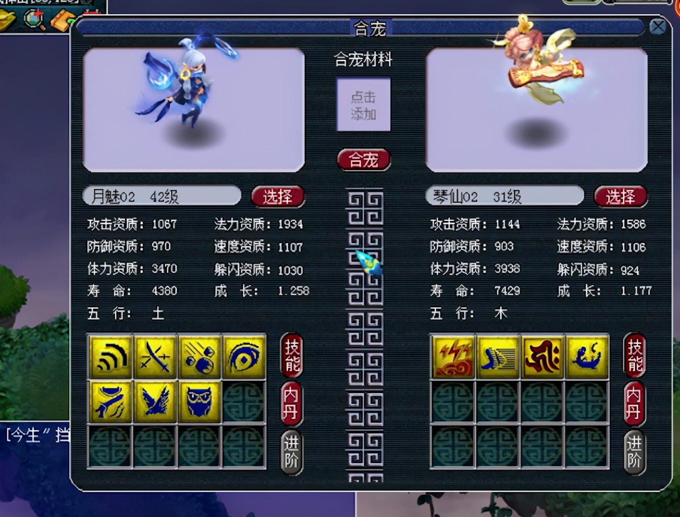 梦幻西游：连续出8技能双特殊召唤兽，炼妖组开始发年终奖了