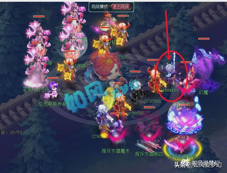 梦幻西游：伦总第1神剑离开生日快乐，封狼开发新战术“鬼魂蛇”