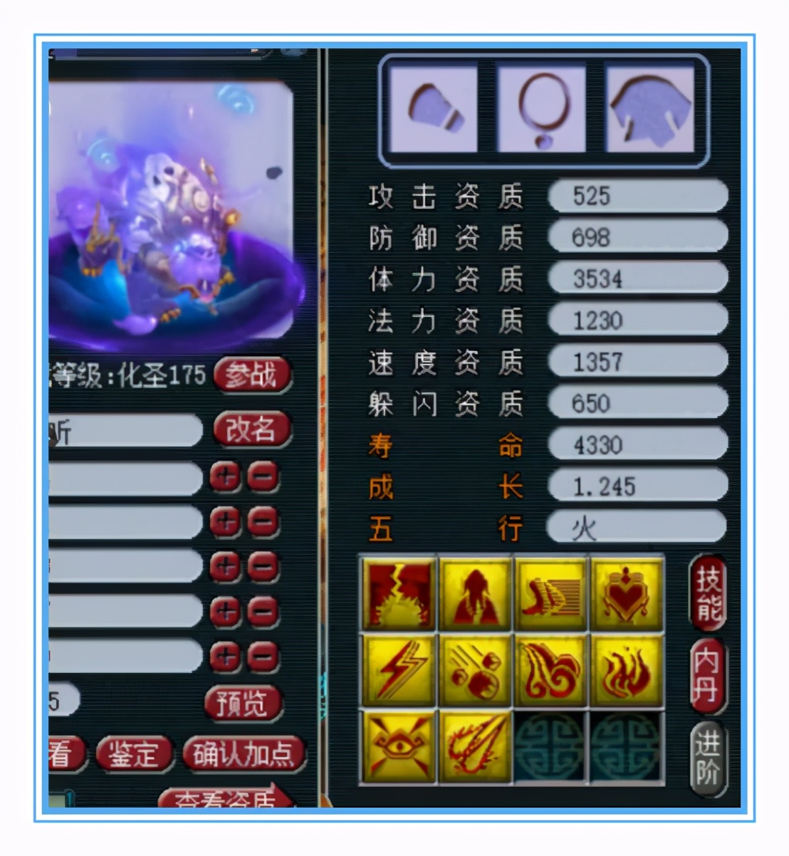 梦幻西游：69级的宝宝也能1W+血量？