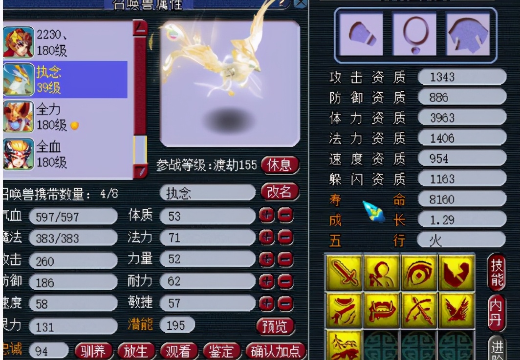 梦幻西游：第一神兜兜达人，背3700个，可领7次千亿特殊兽决