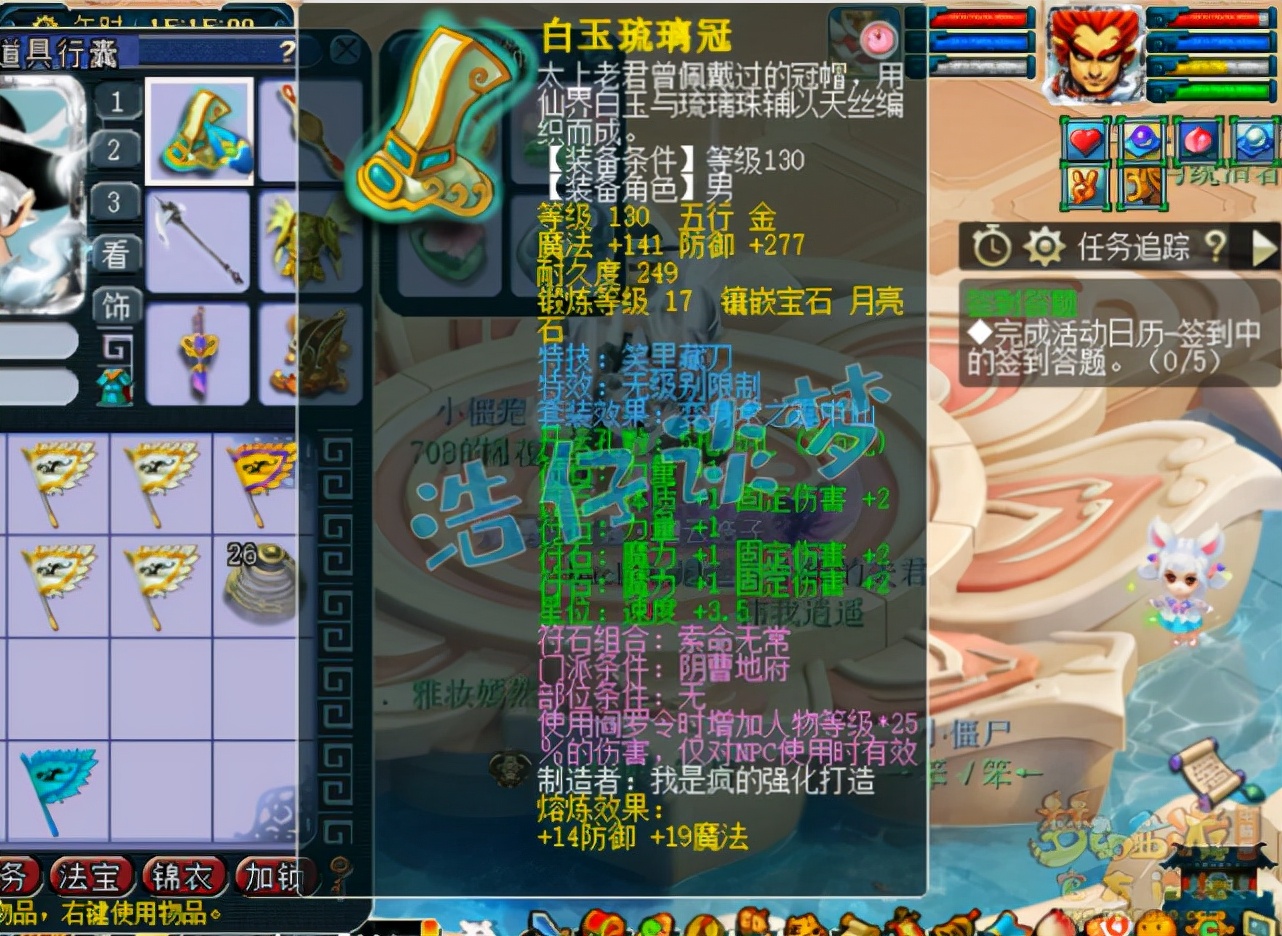 梦幻西游：当之无愧“89第一地府”，全身无级别，帝狰拿到手软