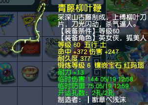 梦幻西游：69龙卷PS养成计划，开发新套路拯救PS