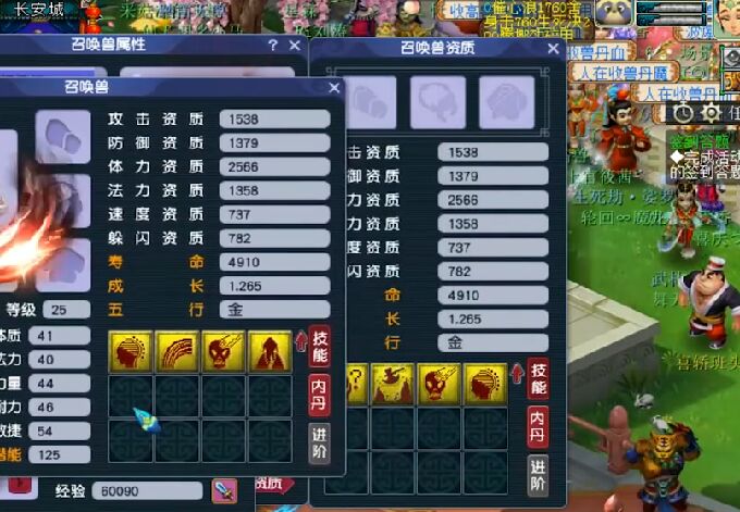 梦幻西游：时代的眼泪，它曾是第一法宠，如今标价180元卖不掉