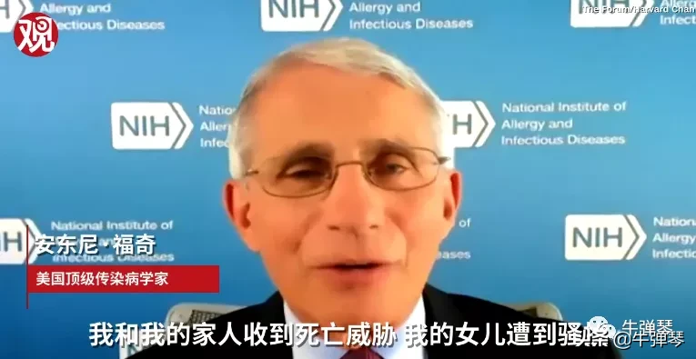 特朗普这次非常生气