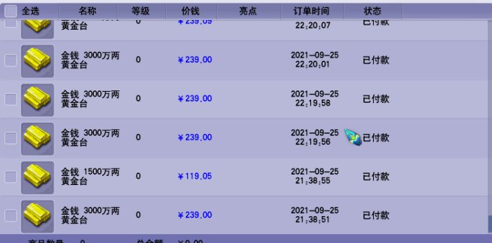 梦幻西游：玩家被他人误导，为了点化一个套装，附魔宝珠比装备贵