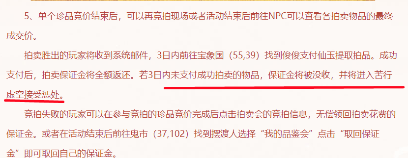 梦幻西游：新限量锦衣的价格分析，买代言人锦衣可以白嫖潮汐帆板