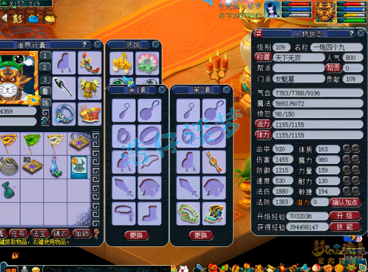 梦幻西游：王谢2件超级神装再现，目标打造神威“第一男法系”