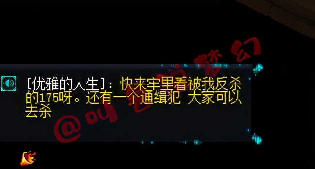 梦幻西游：抢二手天罡起纠纷，175勾魂109被反杀，最后还进了牢房