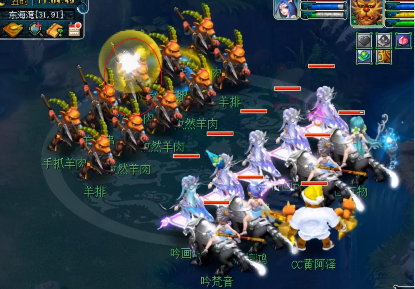 梦幻西游：嘉年华整点玩法详解，这BOSS打着打着容易饿