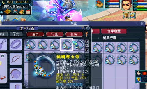 梦幻西游：我人飘了！先出130无级别，又出160愤怒特技腰带