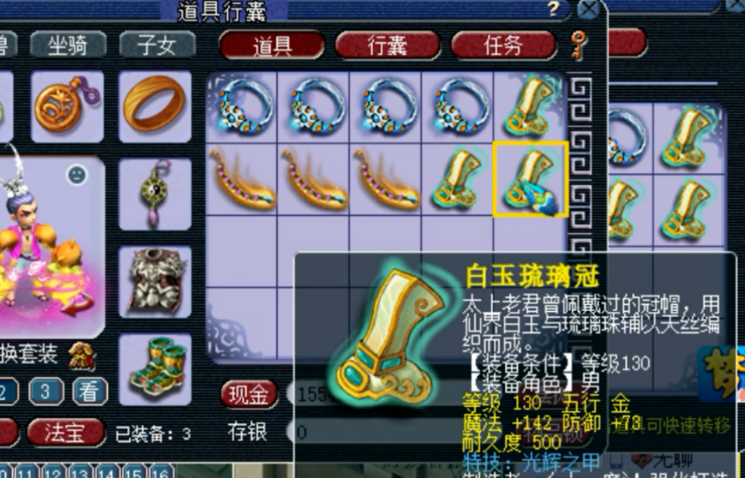 梦幻西游：太没天理了，鉴定出无级别后还有这么多蓝字