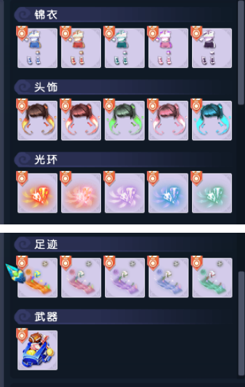 梦幻西游：游戏首款奥运题材锦衣来袭，王牌选手申请出战