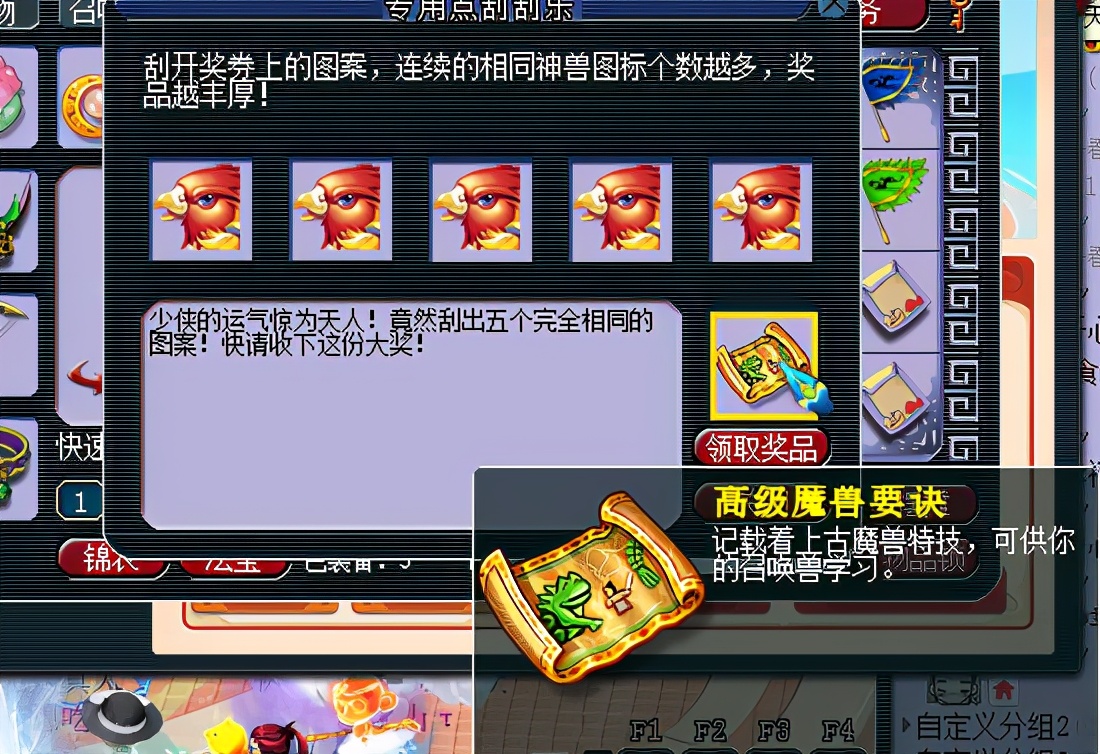 梦幻西游：传奇大唐再现！155级时代2700伤的神话，碾压三刀结束