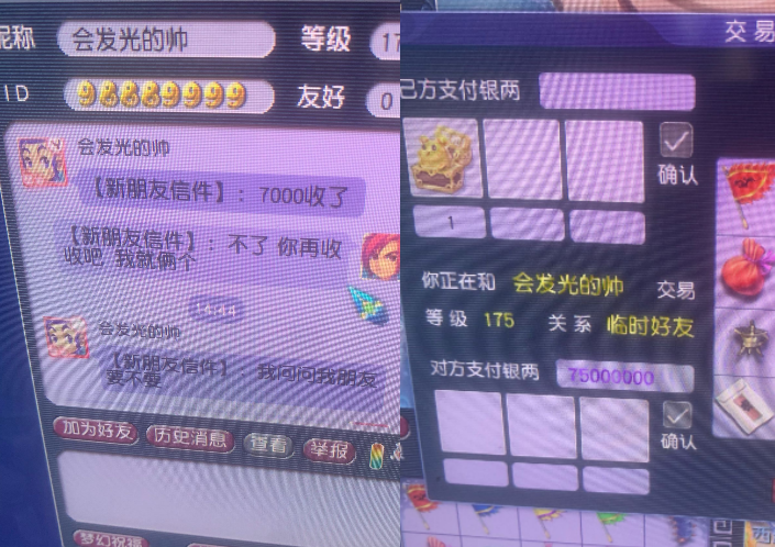 梦幻西游：口袋版用的召唤兽没有等级限制，109也能带毗舍童子