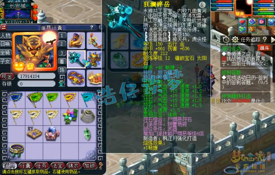 梦幻西游：159超一线地府，凑齐愤怒6特技，实力碾压服战号