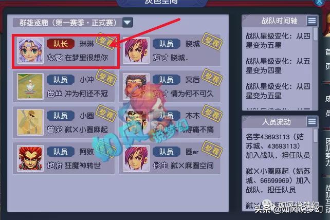 梦幻西游：珍宝阁1080伤扇子转大唐，雪山PK赛有6万元奖金