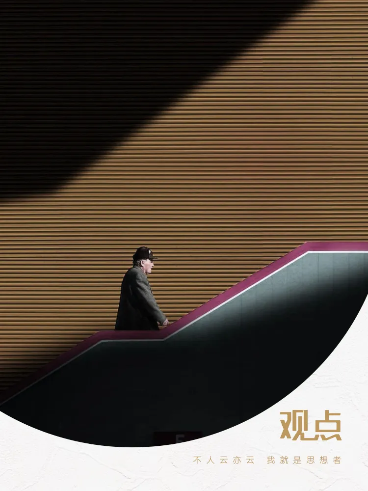 活得小心翼翼，“爸！你什么时候变得这么窝囊了？”