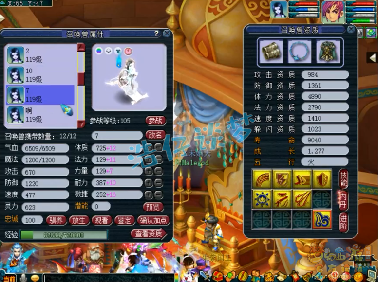 梦幻西游：109万血神木，全身6无级别，目标只想拿个32强