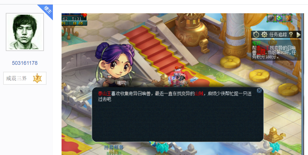 梦幻西游：全服最牛的倒卖！曾100万购入，最高成交却变成490万R