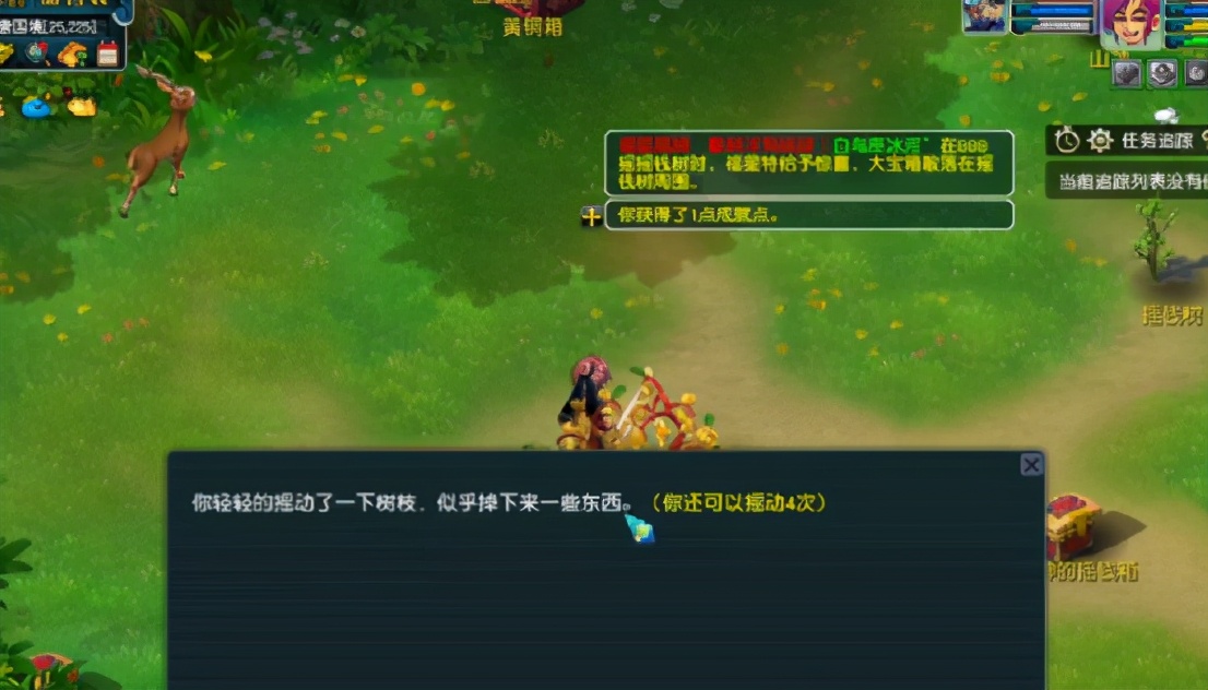 梦幻西游：到底是怎么做到的？这株摇钱树苗摇6次掉6宝箱