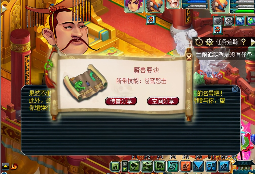 梦幻西游：踌躇满志日游神命丧炼妖炉，画魂痛骂苦难为哪般？