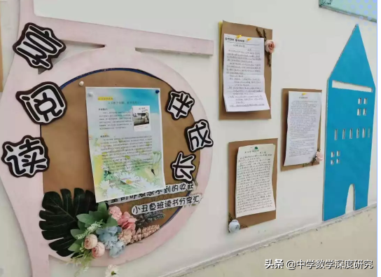 教导伶俐:孩子是"脚",教导是"鞋",捉住教导的契机