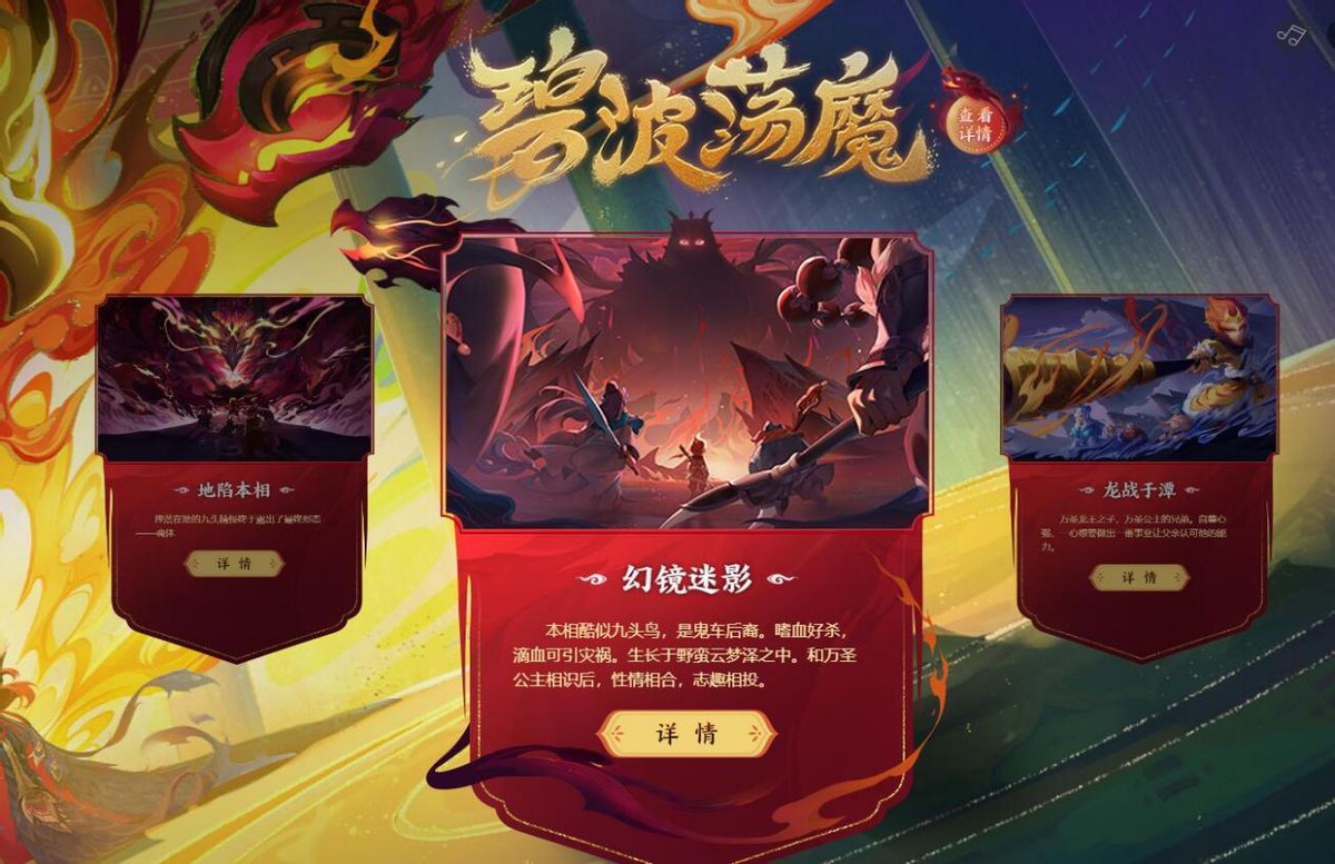 梦幻西游：新资料片部分服务器开测，全新副本，全新装备系统