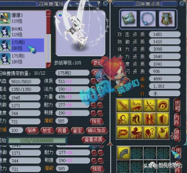 梦幻西游：紫禁城爆总淘汰109级号，18段无级别破血鞋对外出售